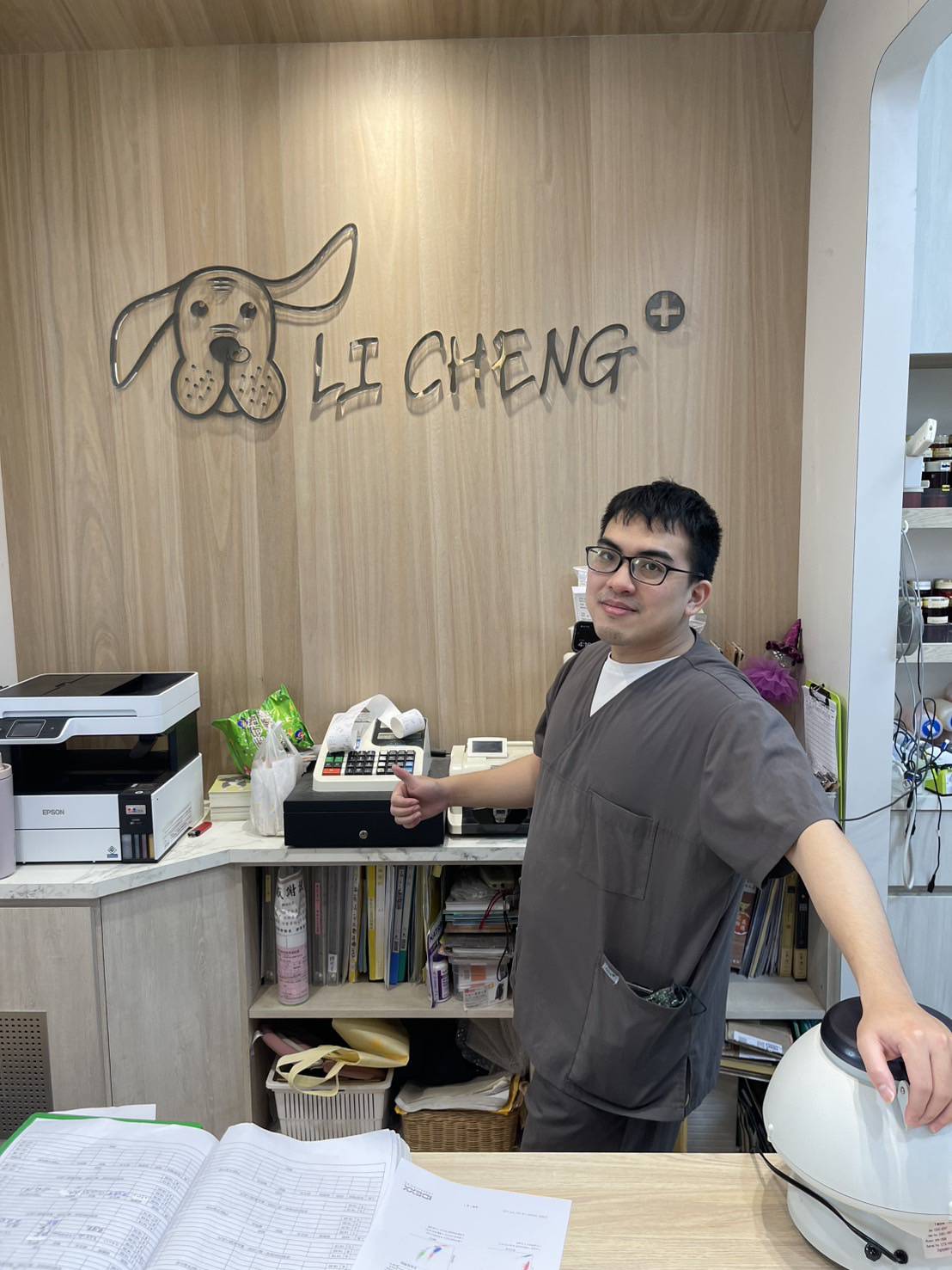 line_oa_chat_260103_212759